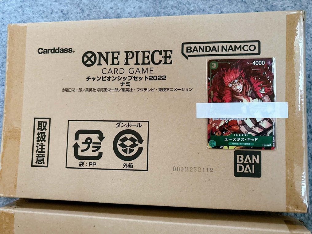 Bandai - 3 Sealed box - One Piece #3.2