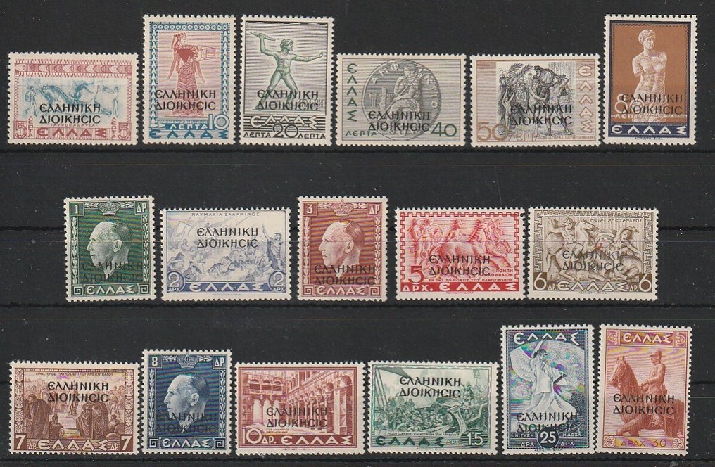 Ιταλία 1940 - Κατοχή της Ελλάδας στην Αλβανία το 1940. Επιπρόσθετα τυπωμένα, 3 πλήρεις σειρές καινούργια, με - Sassone numeri 1/17-18/20-1/5 #1.0