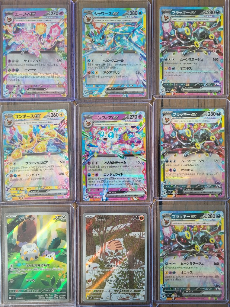 25 Mixed collection - Kangaskhan, Umbreon, Espeon Πλήρης τέχνη - Scarlet & Violet #2.1