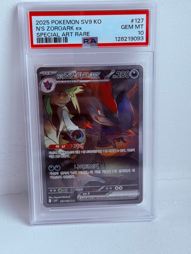 Pokémon - 1 Graded card - N's Zoroark ex #127 Alternate art, Foil - PSA 10 - Scarlet & Violet - SV9 KO #1.0