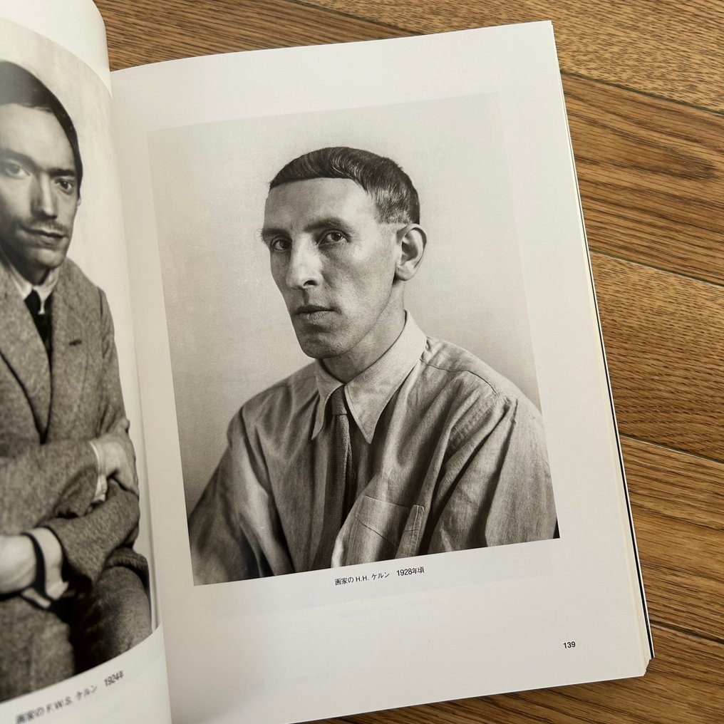 August Sander - Beyond Portraits - 1994 #4.3