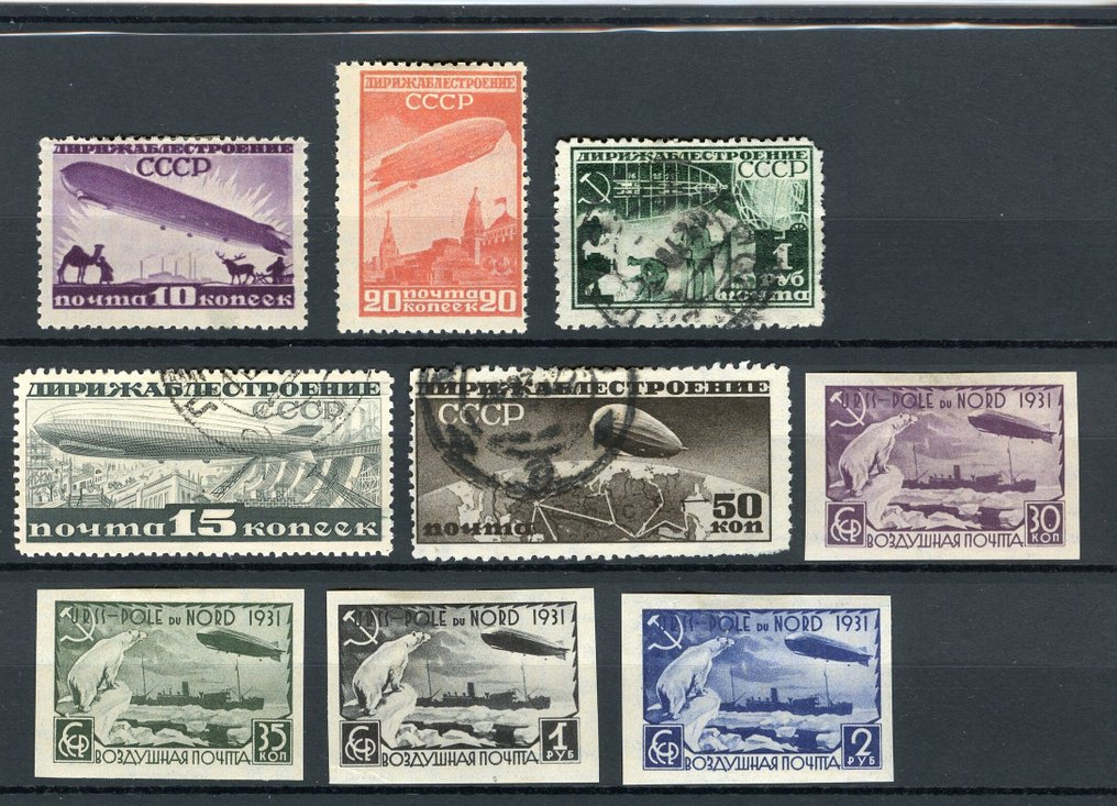 Federación Rusa - Selección URSS/Rusia, incluidos zepelines #1.0