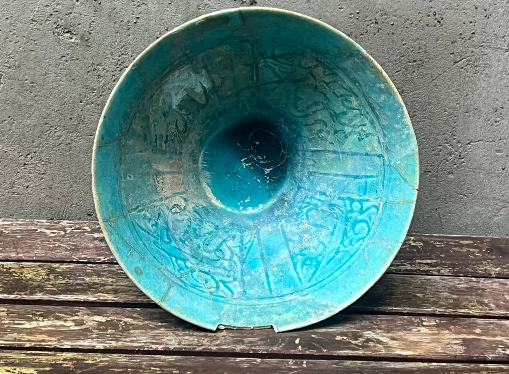 绿松石色陶瓷碗，釉下浮雕绿松石色装饰，巴米扬 - 陶瓷 - 阿富汗 - 12世纪至13世纪 #1.0