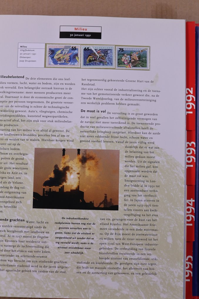 Ολλανδία 1991/2001 - Συλλογή σε 3 DAVO επεξηγημένα συλλεκτικά άλμπουμ. #2.1