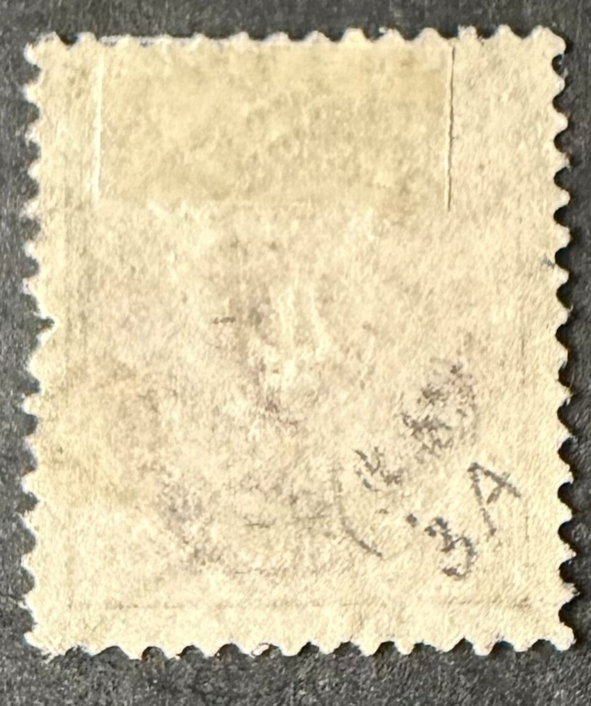 IJsland 1873 - Michel #3A CV €950 - 4sk carmine Perf 14 X 13 1/2 #1.0