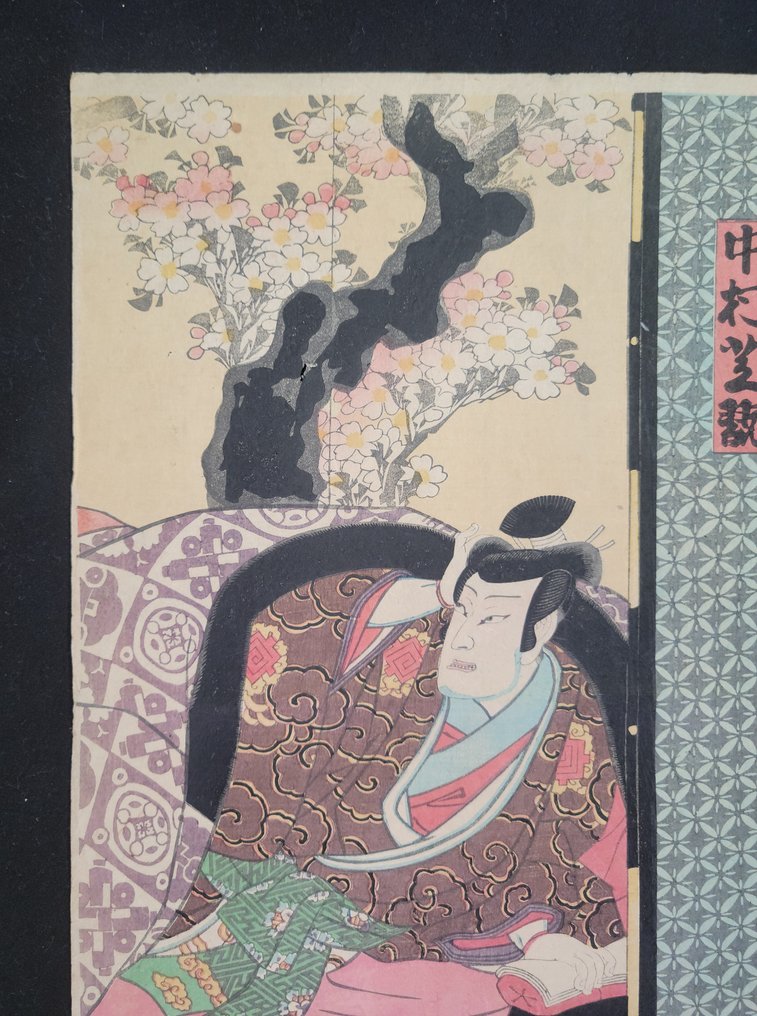 Nakamura Shikan - Utagawa Kunisada (1785-1865) - Ιαπωνία - Τέλη της περιόδου Edo (χωρίς τιμή ασφαλείας) #1.0