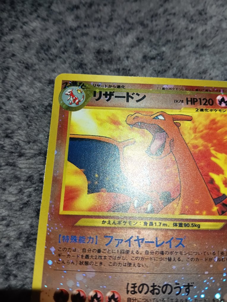 Pokémon - 1 Card - 2000, Charizard Premium File 2 Limited Edition #006 Foil, Holo, Promo card #4.3