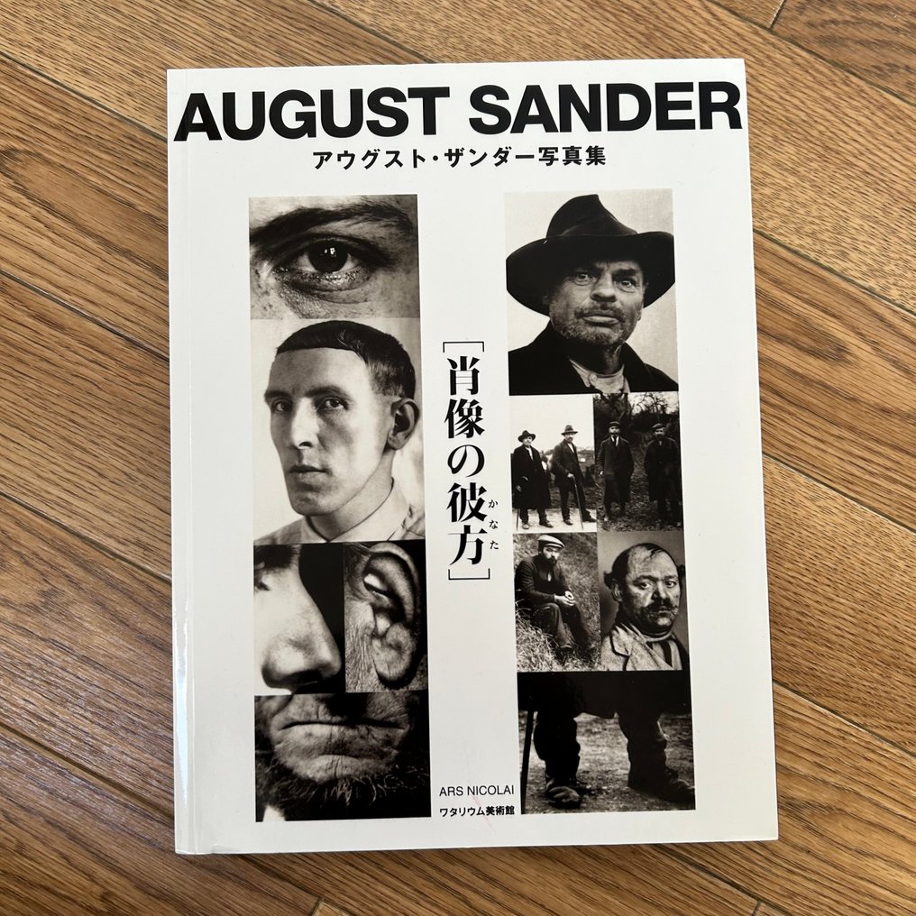 August Sander - Beyond Portraits - 1994 #1.0