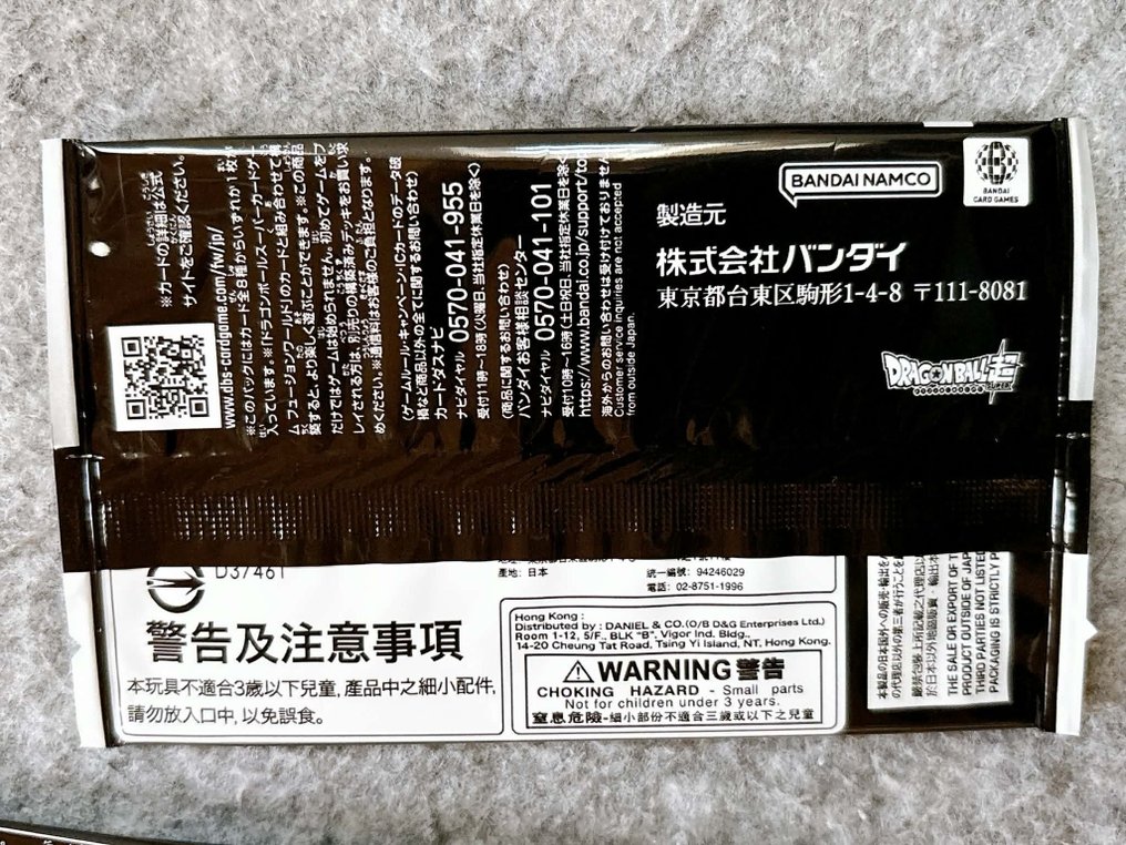 Bandai - 60 Booster pack - Dragon Ball #4.3