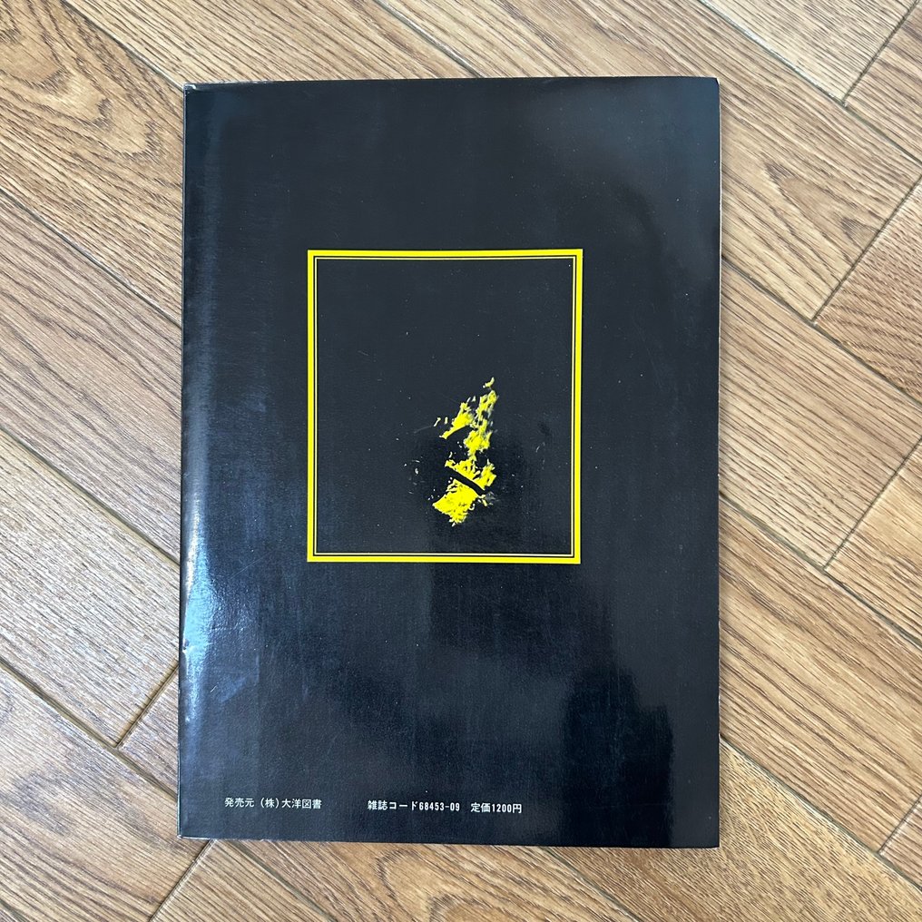 Kannon Noguchi, Qwacci - Scream: Youth on the Backstreets - 1980 #2.1