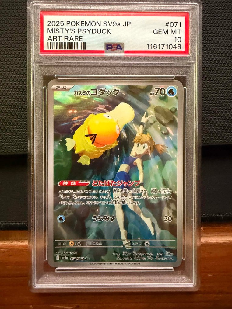 Pokémon Graded card - Misty's Psyduck Art Rare 071/063 Alternate art - PSA 10 - Various sets #2.1