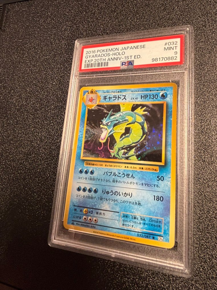 Pokémon - 1 Graded card - Gyarados 032/082 Foil, First edition - PSA 9 #1.0