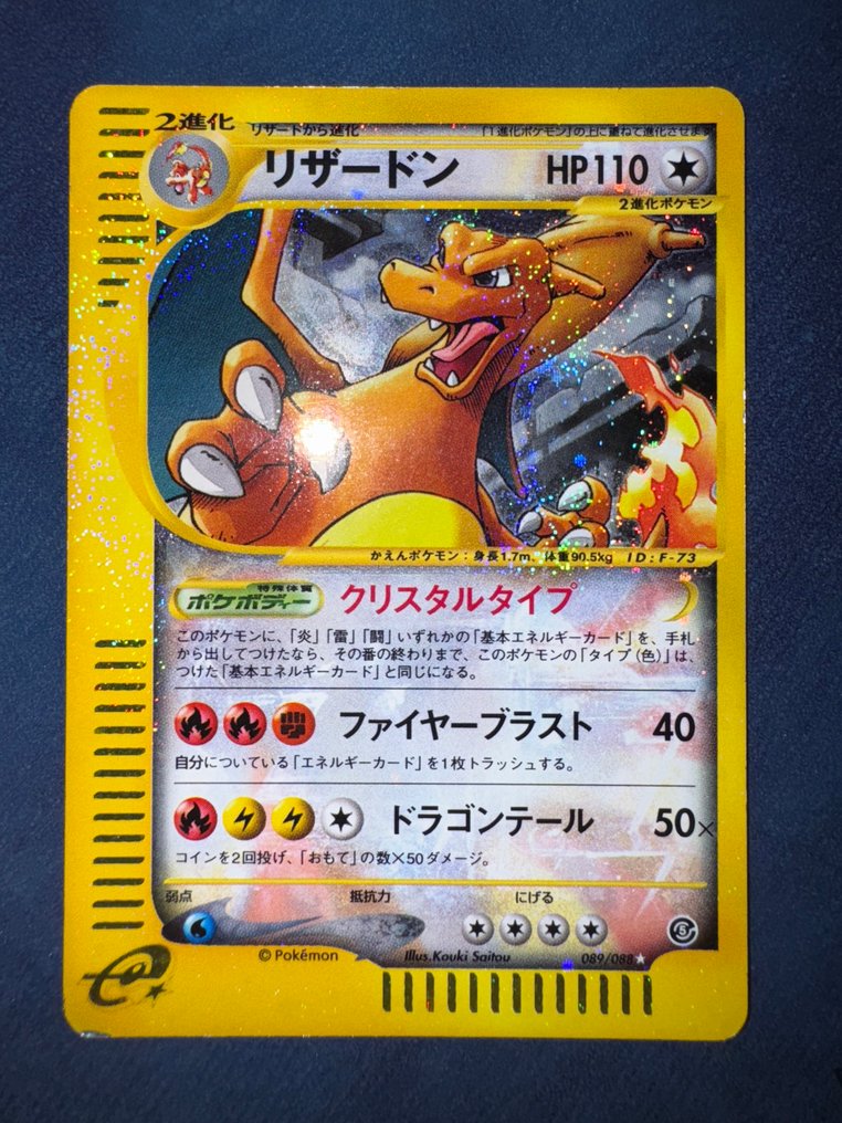 Pokémon - 1 Set completo - Various sets #1.0