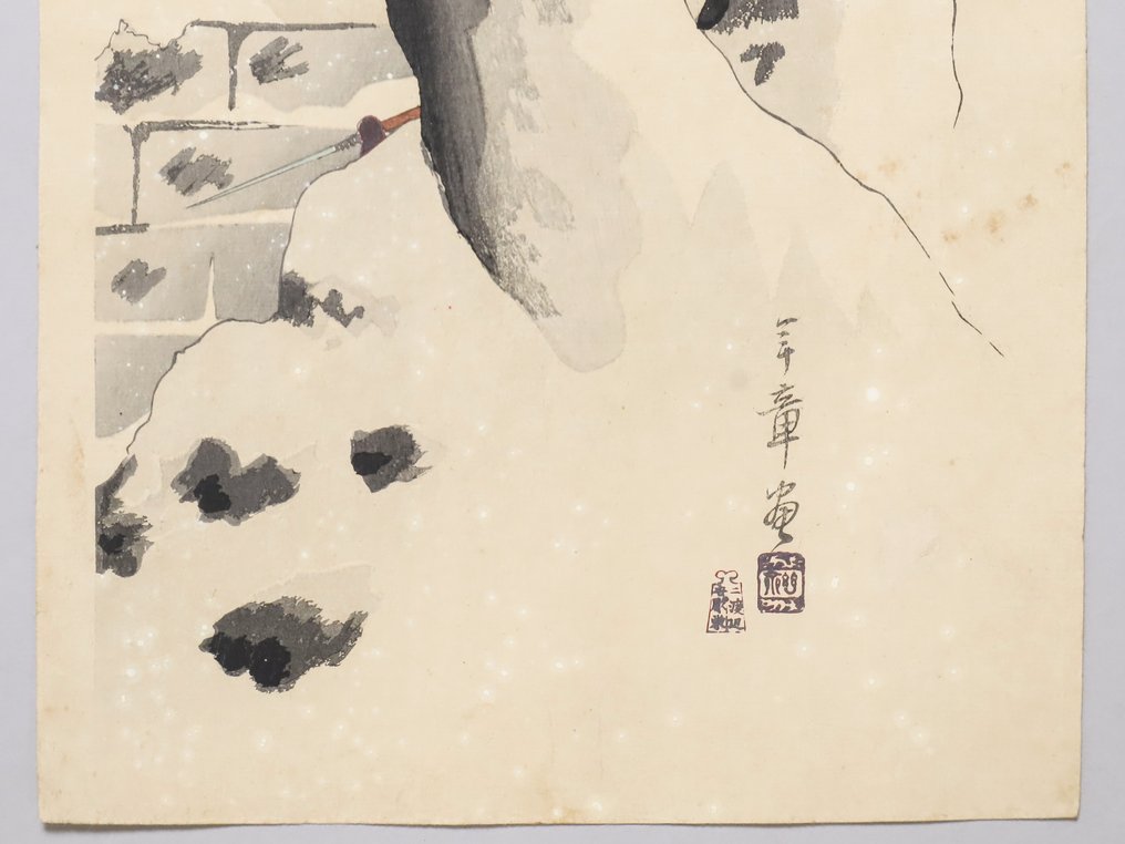 Capture of Weihaiwei Fortress by the Second Army (我第二軍威海衛砲台占領之図) - Nakazawa Yūsai Toshiaki 中澤年章 (1864-1921) - Japan - Meiji 28 (1895) #3.2