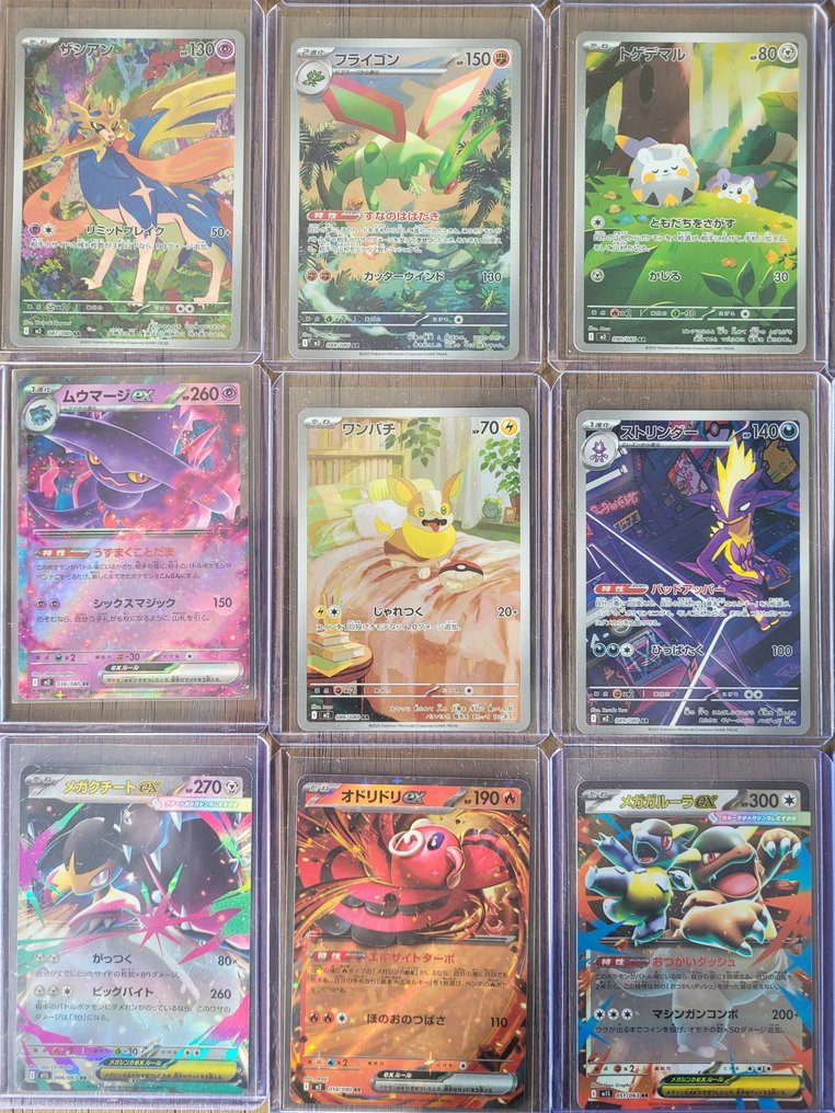 25 Mixed collection - Kangaskhan, Umbreon, Espeon Πλήρης τέχνη - Scarlet & Violet #3.2