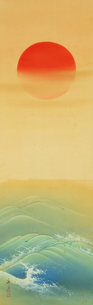 Rising Sun and Wave with Original Box (Tomobako) - Kobayashi Ritsudo 小林立堂 (1903-1974) - Japon  (Sans prix de réserve) #4.3