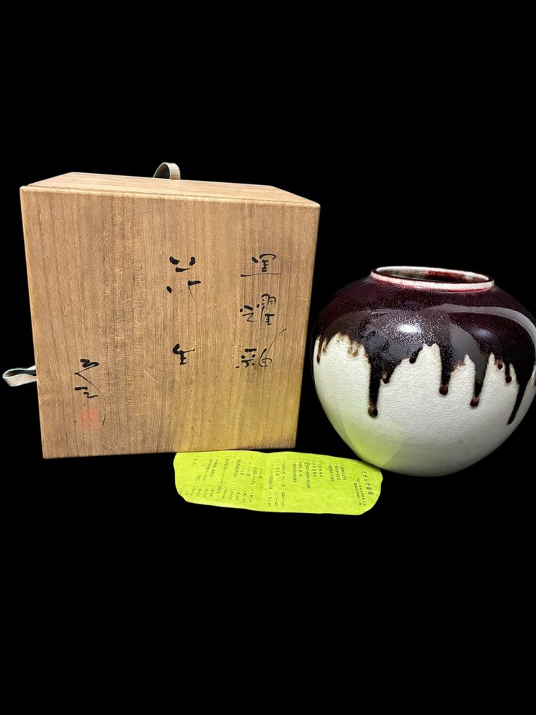 陶瓷花瓶 - Seinen Yamamoto - 日本 #1.0