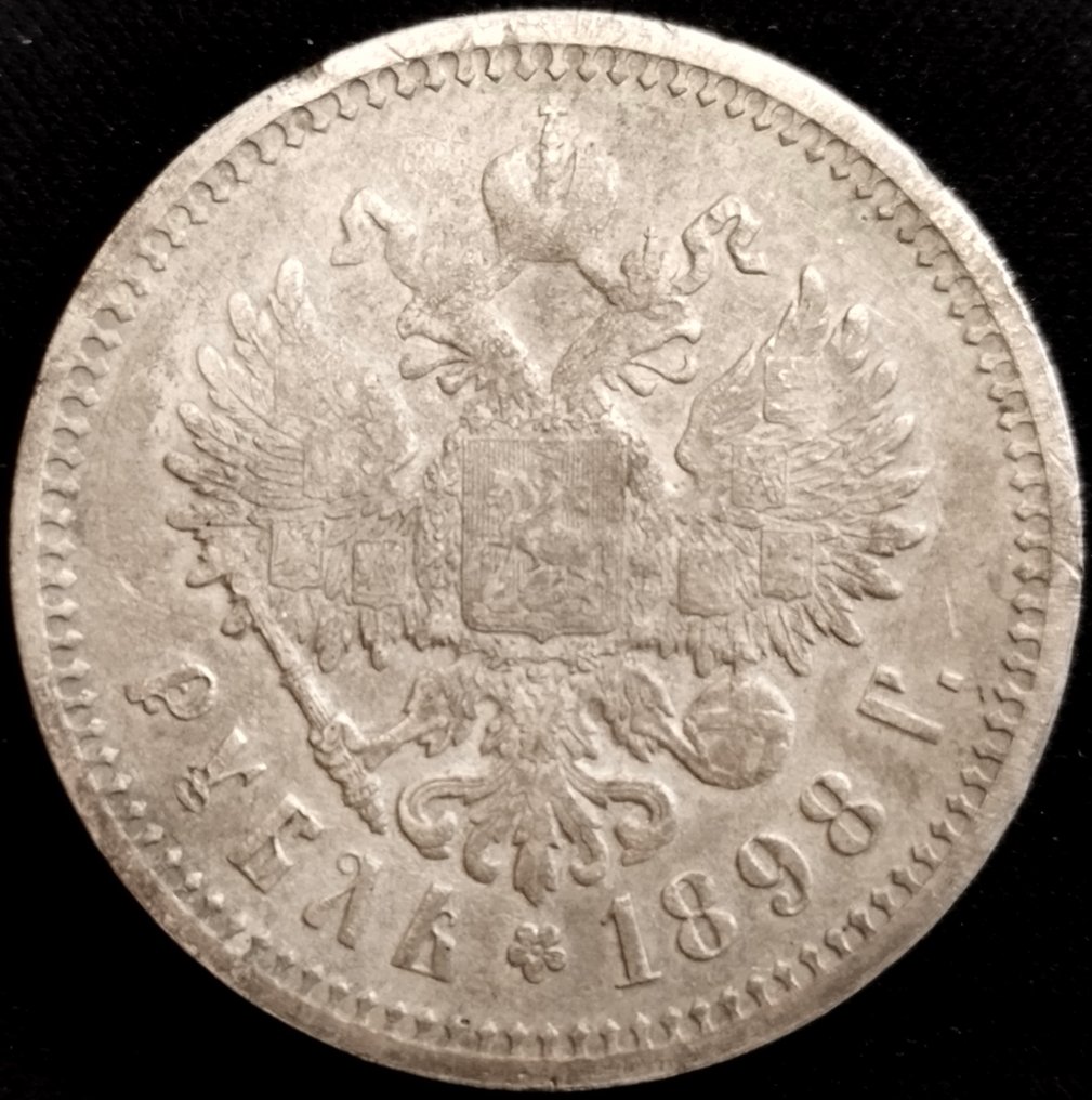 Oroszország. Nicholas II. 1 Silver Rouble 1898 Saint Petersburg Mint, type (А•Г) - with a dot between the letters (Nincs minimálár) #2.1