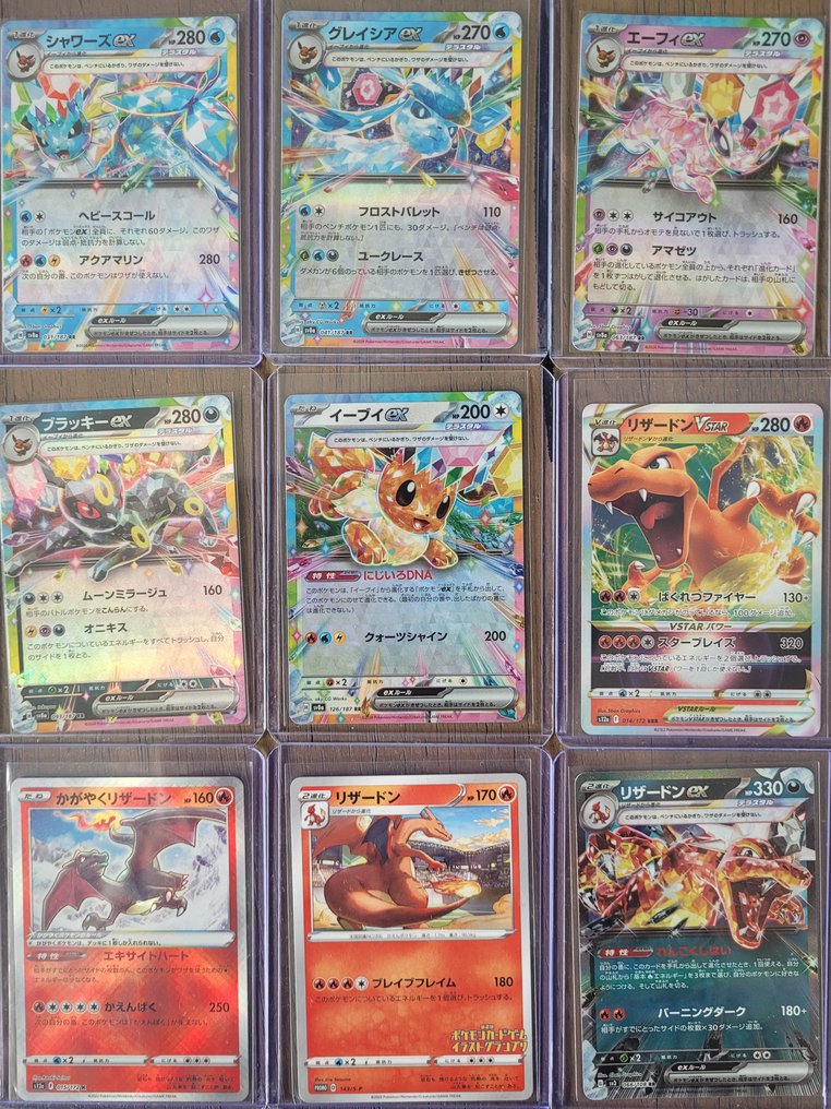 25 Mixed collection - Charizard, Eevee Πλήρης τέχνη - Scarlet & Violet #2.1