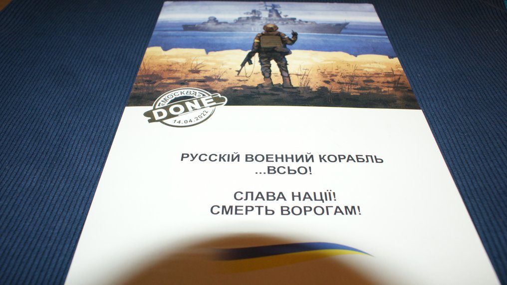 Ukraine 2022/2022 - DONE #1.0