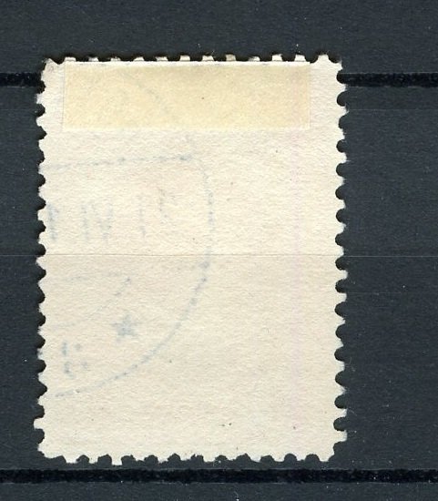 荷蘭 1899 - 威廉明娜女王10荷兰盾 - NVPH 80 #1.0