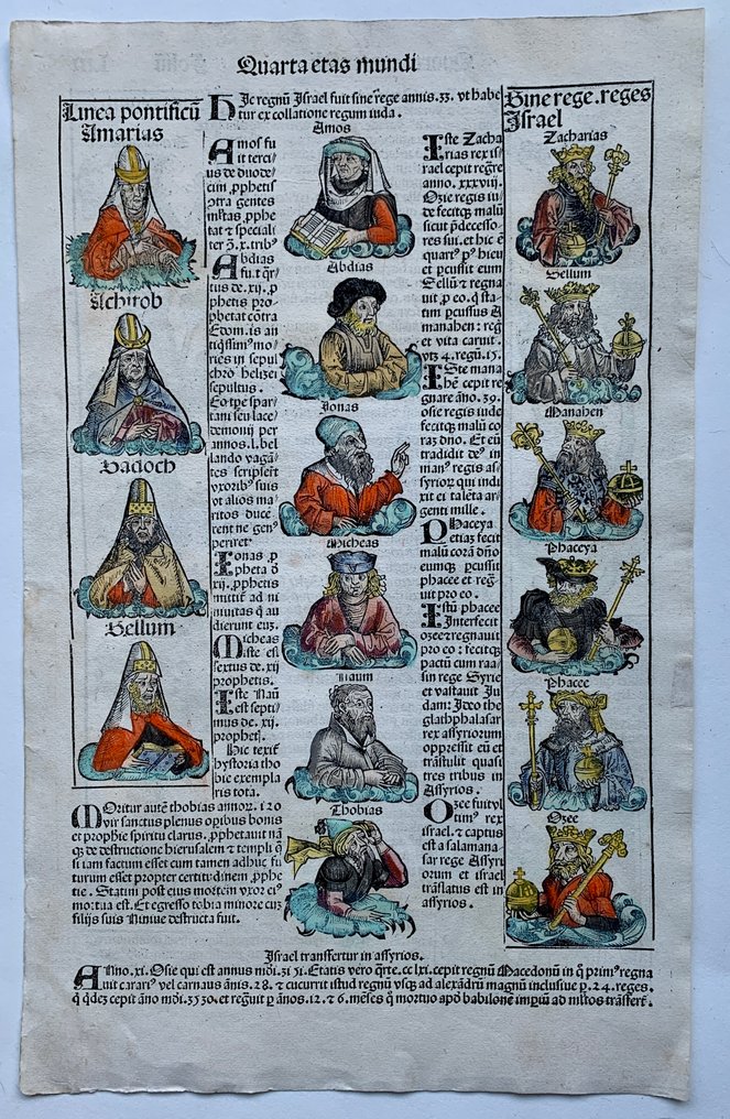 Hartmann Schedel/ Wohlgemut/ Pleydenwurff/Dürer - The Nuremberg Chronicle (Liber Chronicarum) - 1493 #2.1