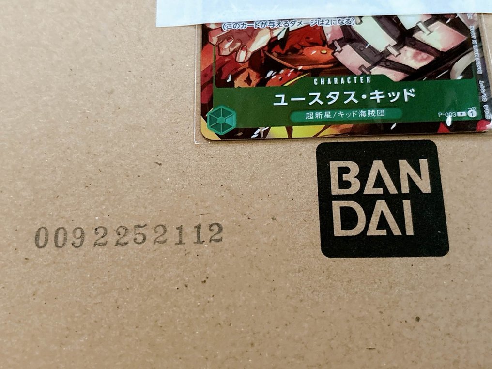 Bandai - 3 Sealed box - One Piece #4.3