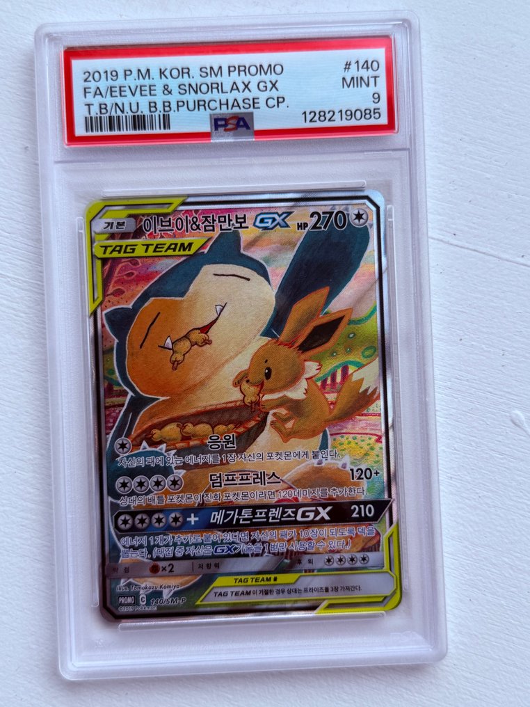 Pokémon - 1 Graded card - Eevee, Snorlax #140 Cromo ou carta promocional, Arte completa, Edição limitada - PSA 9 - Sun & Moon #1.0