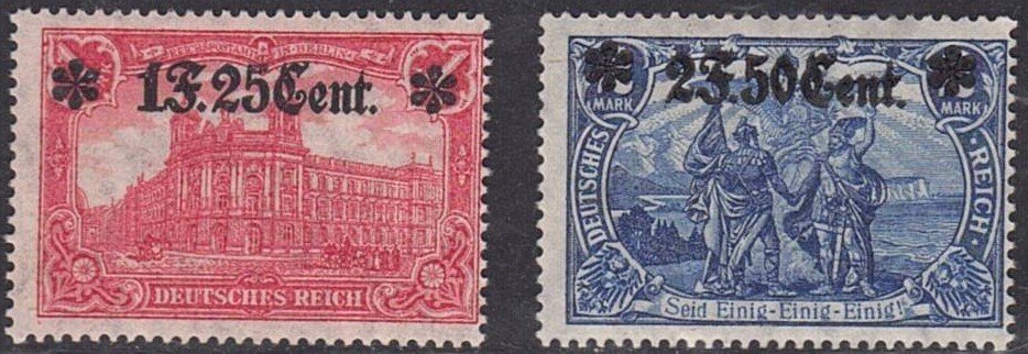 比利時 1916 - 来自系列 OC 26/37 的两个关键值 - OBP: OC 36/37 #1.0