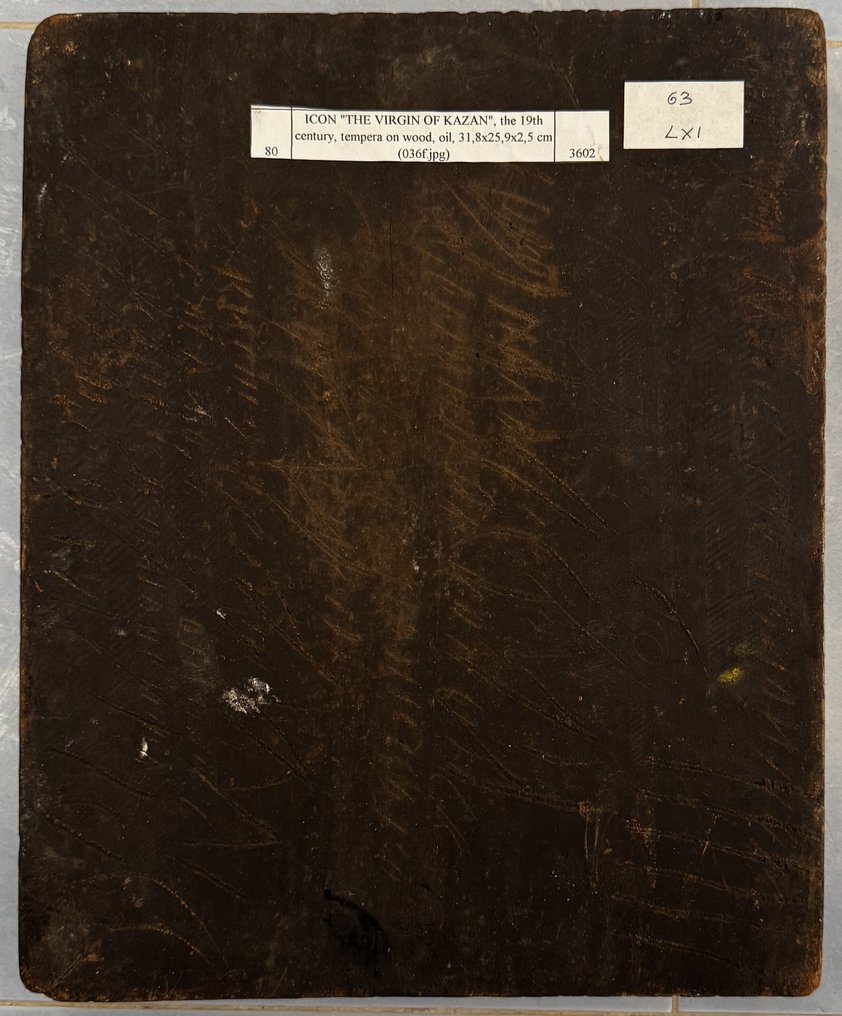 标志 - 喀山上帝之母 - 木 #4.3