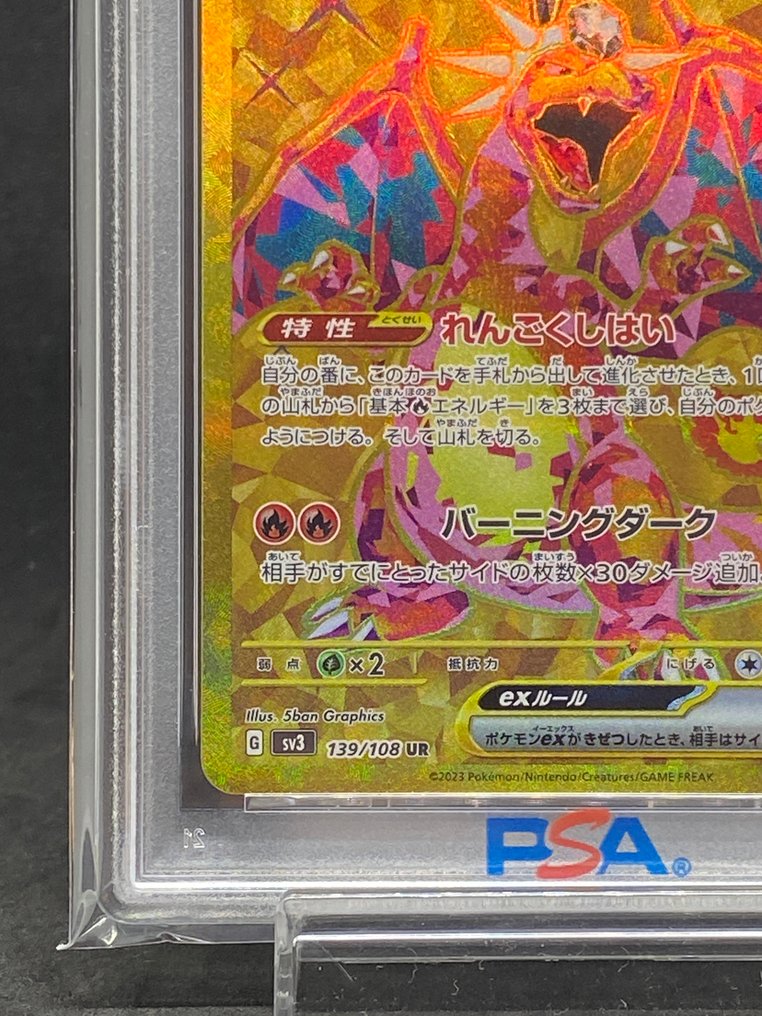 Pokémon - 1 Graded card - Charizard ex #139/108 UR - PSA 10 - Scarlet & Violet - SV3 #3.2