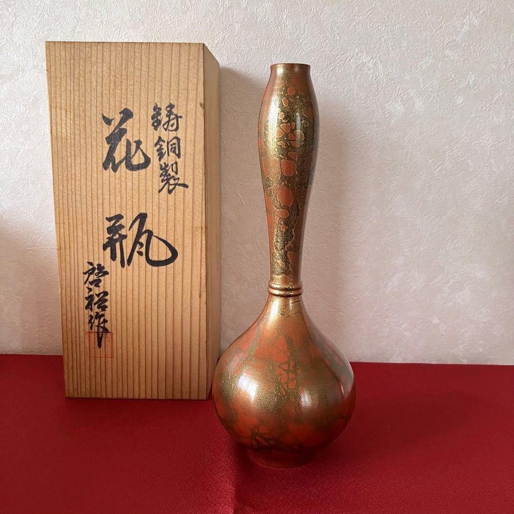 高冈铜器花瓶，由Hirohiro铸铜，日本艺术金属工艺，附盒子 - 铸铜（高冈铜器） - by Hirohiro - 日本 - 昭和到平成时期（20世纪末） #1.0