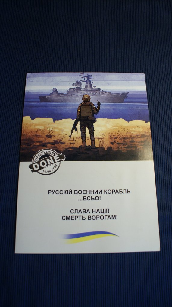 Ukraine 2022/2022 - DONE #1.0