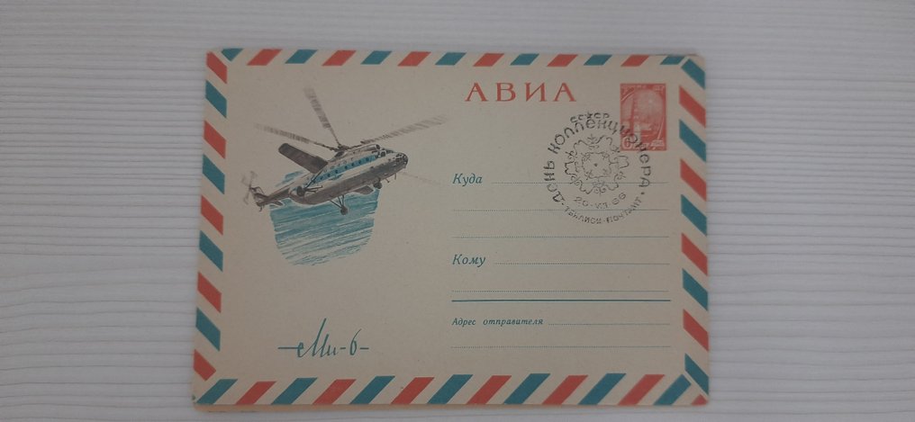 World and USSR 1950/2000 - Ships, planes of the world in stamp sheets #3.2