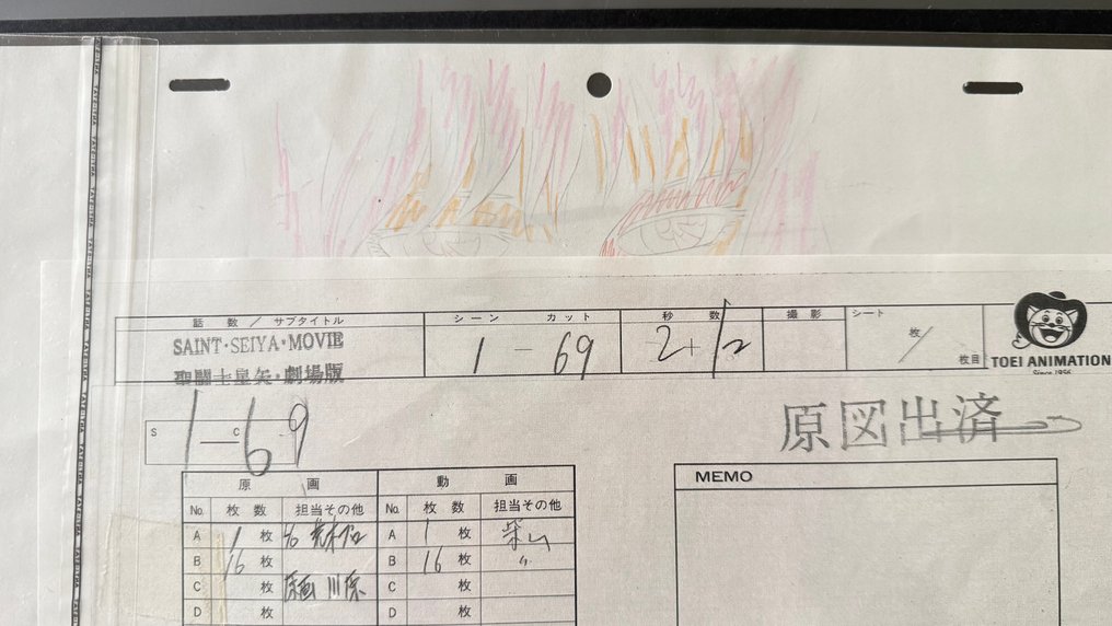 Toei Animation Tenkai Ouverture 2004- Saint Seiya - douga - Saori - 1 Original preliminary drawing - Saint Seiya - Araki/Himeno - 2004 #4.3