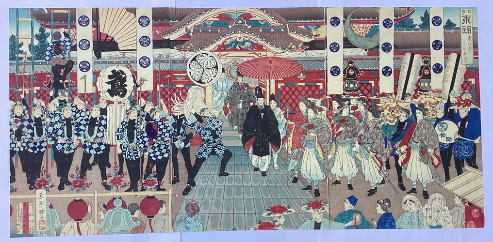 Triptych, "Eastern Brocade: Three Hundred-Year Celebration of the Toshogu" 東錦東照宮三百年祭 - Kojima Shōgetsu 小島勝月 (act ca 1870-1904) - 日本 - 明治時期(1868-1912) #1.0