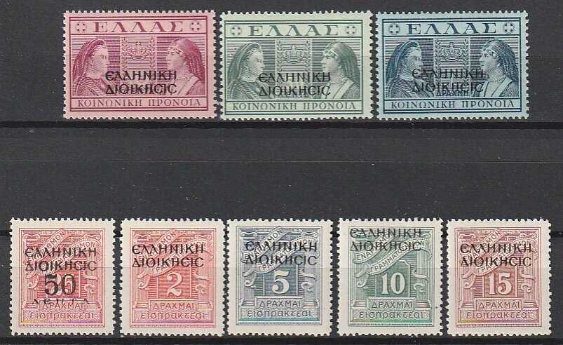 Ιταλία 1940 - Κατοχή της Ελλάδας στην Αλβανία το 1940. Επιπρόσθετα τυπωμένα, 3 πλήρεις σειρές καινούργια, με - Sassone numeri 1/17-18/20-1/5 #1.0