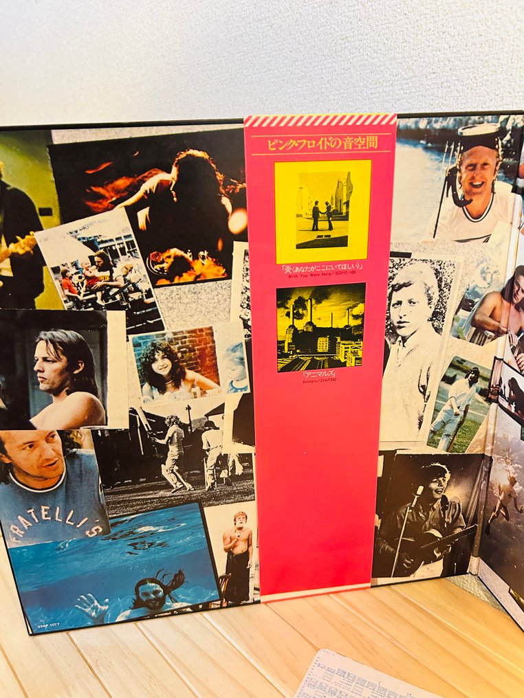 David Gilmour - David Gilmour - Disco de vinilo - Edición japonesa - 1978 #2.1