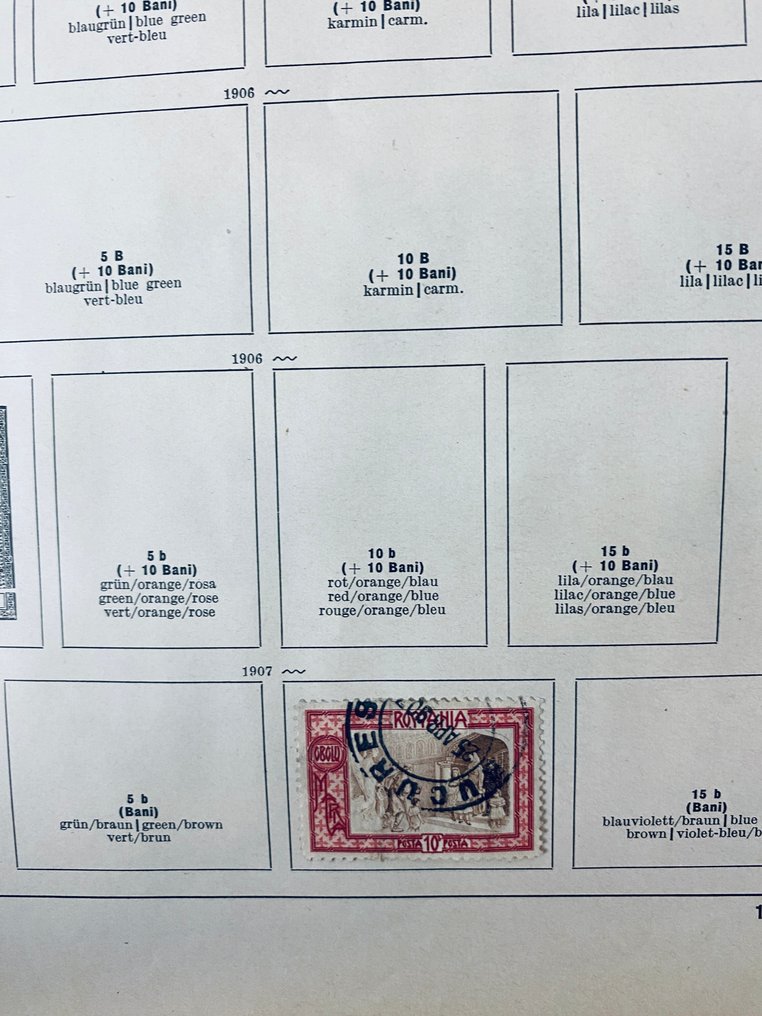 Roumanie - Collection Roumanie sur feuillets d'album #4.3