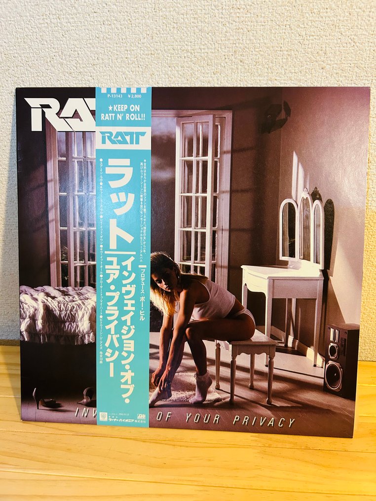Ratt - Invasion of Your Privacy - 黑膠唱片 - 日式唱碟 - 1985 #1.0