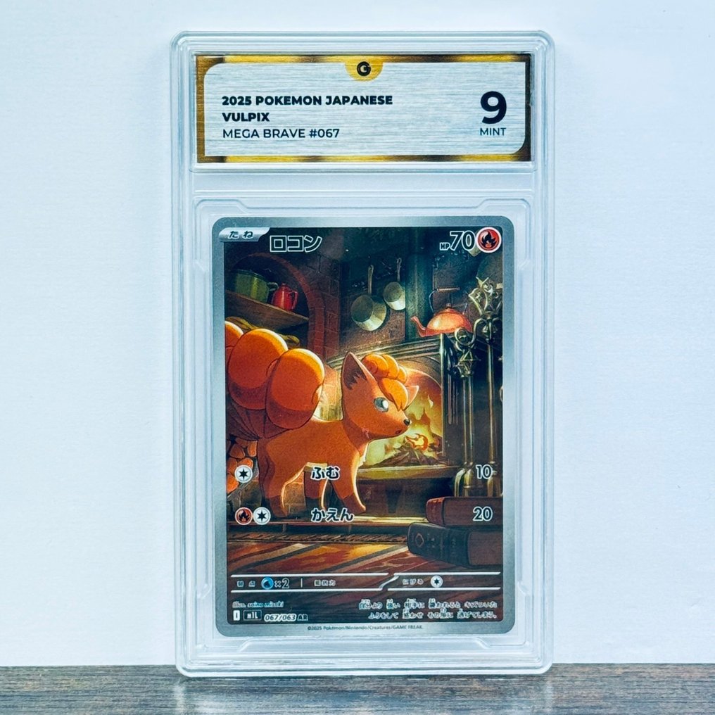 Pokémon Graded card - Vulpix 067 - Pokémon - GG 9 #1.0