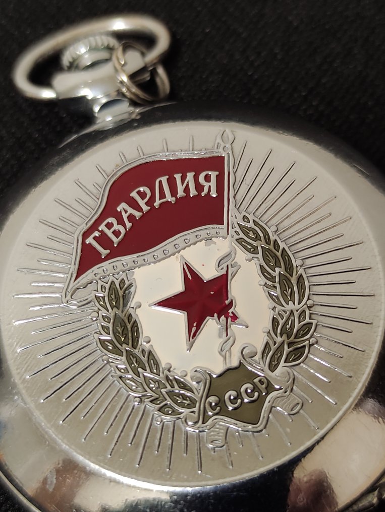 Rosja - Zegarek kieszonkowy Molnija. „Guard”. - Sprzęt wojskowy #2.1