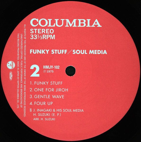 Jiro Inagaki & Soul Media - Funky Stuff - Δίσκος βινυλίου - Ιαπωνική εκτύπωση - 2015 #4.3