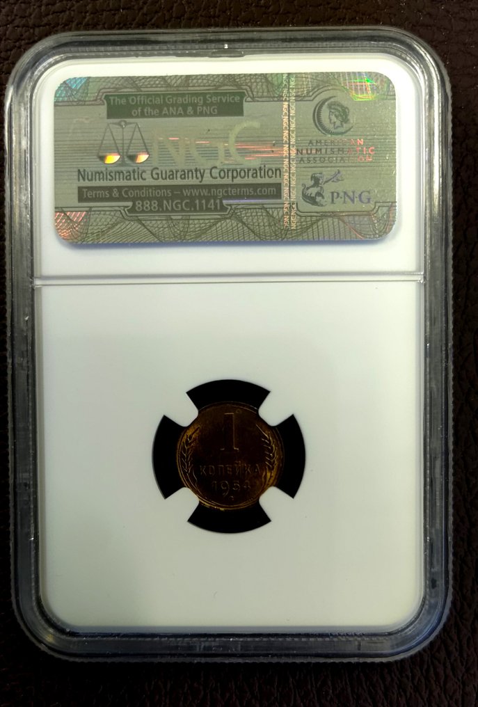 Russia, Soviet Union (USSR) 1 Kopek 1954 / MS 66 (χωρίς τιμή ασφαλείας) #2.1