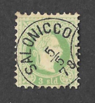 Lewant (poczta austriacka) 1878 - Michel 2 II - Skrajnie wczesna data - 5 maja 1878 #1.0