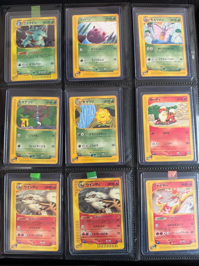 Pokémon - 1 Set completo - Various sets #2.1