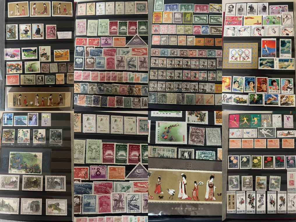 China  - Some Chinese stamp #1.0