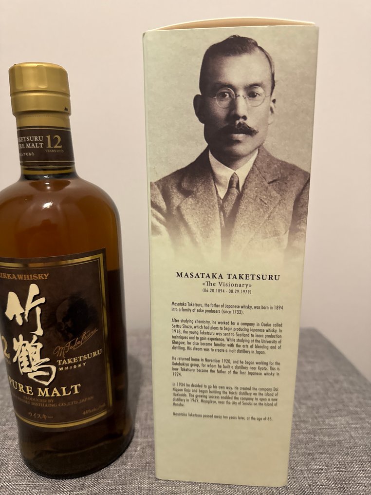 Taketsuru 12 years old - Nikka - 70cl #2.1
