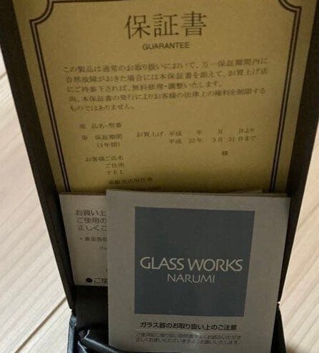 Desk clock - Glass Works Narumi — Crystal Globe Desk Clock — Japan - Glass, Metal - 2000-2010 - Unused with Original Box #2.1