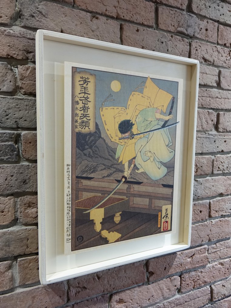 ATO NAOKI - Zoro ワンピース - Édition limitée 20/30 #3.2